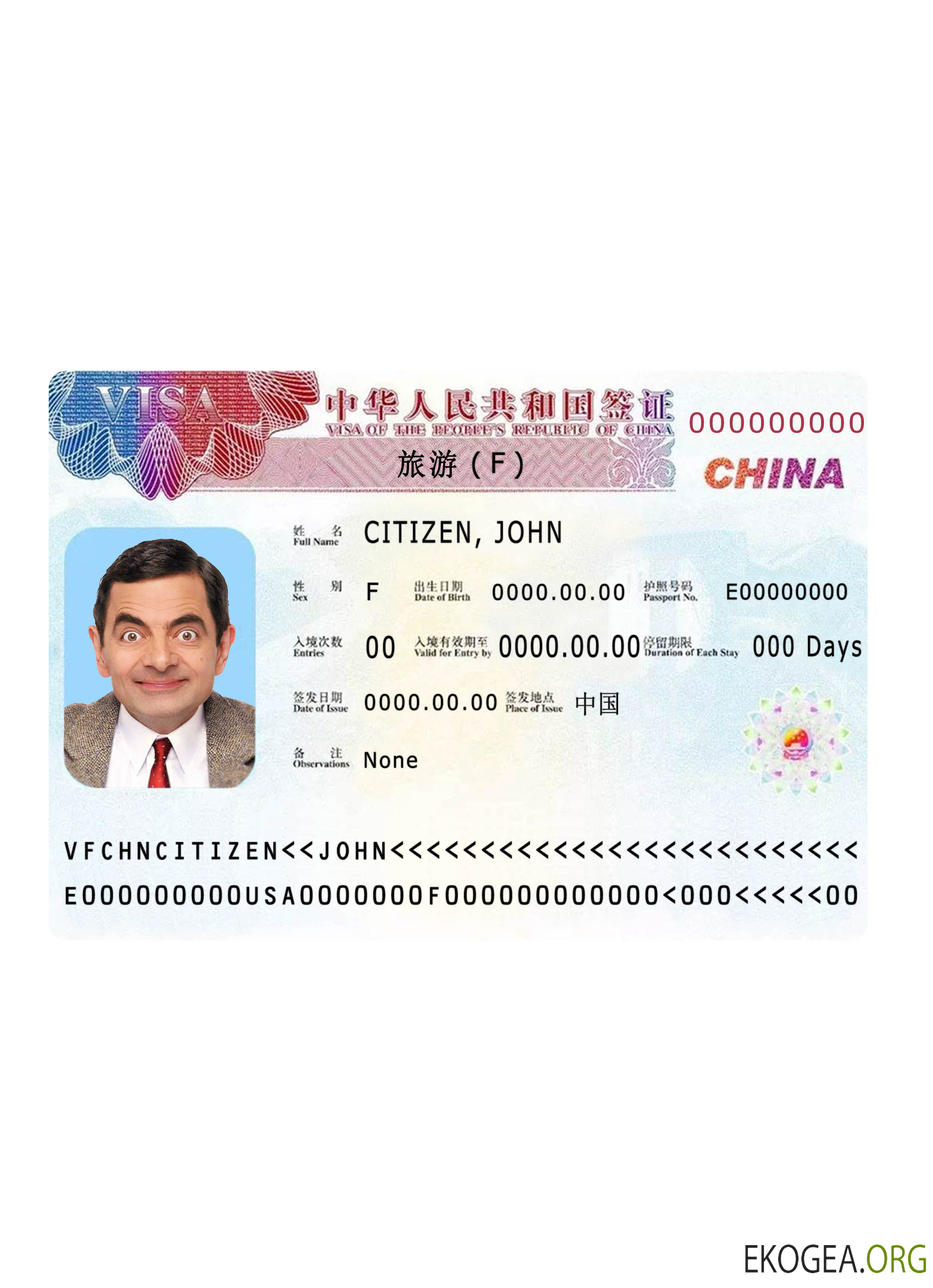 Visa Chine 2019 présente version 2